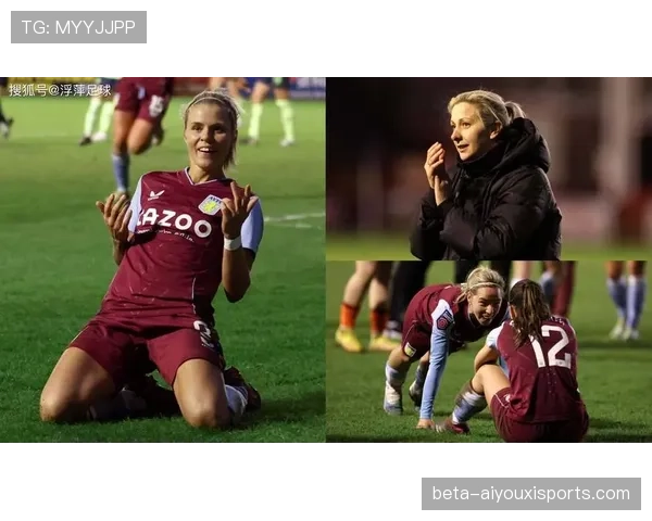 英超传统豪门遭遇新锐挑战 关键节点维拉崛起标志格局变迁