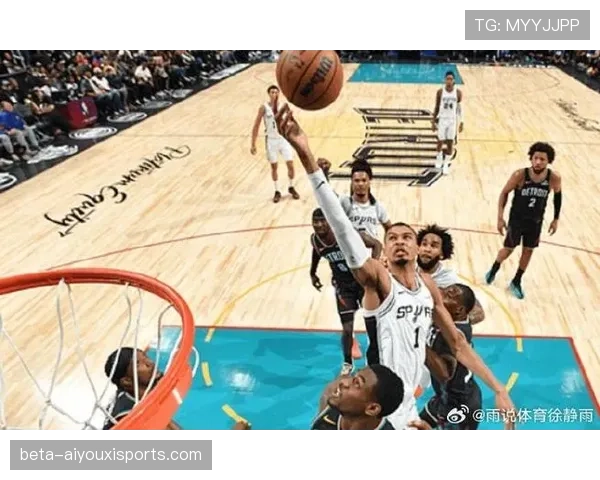 文班亚马换防外线能力进步明显 马刺防守体系因他实现无限换防